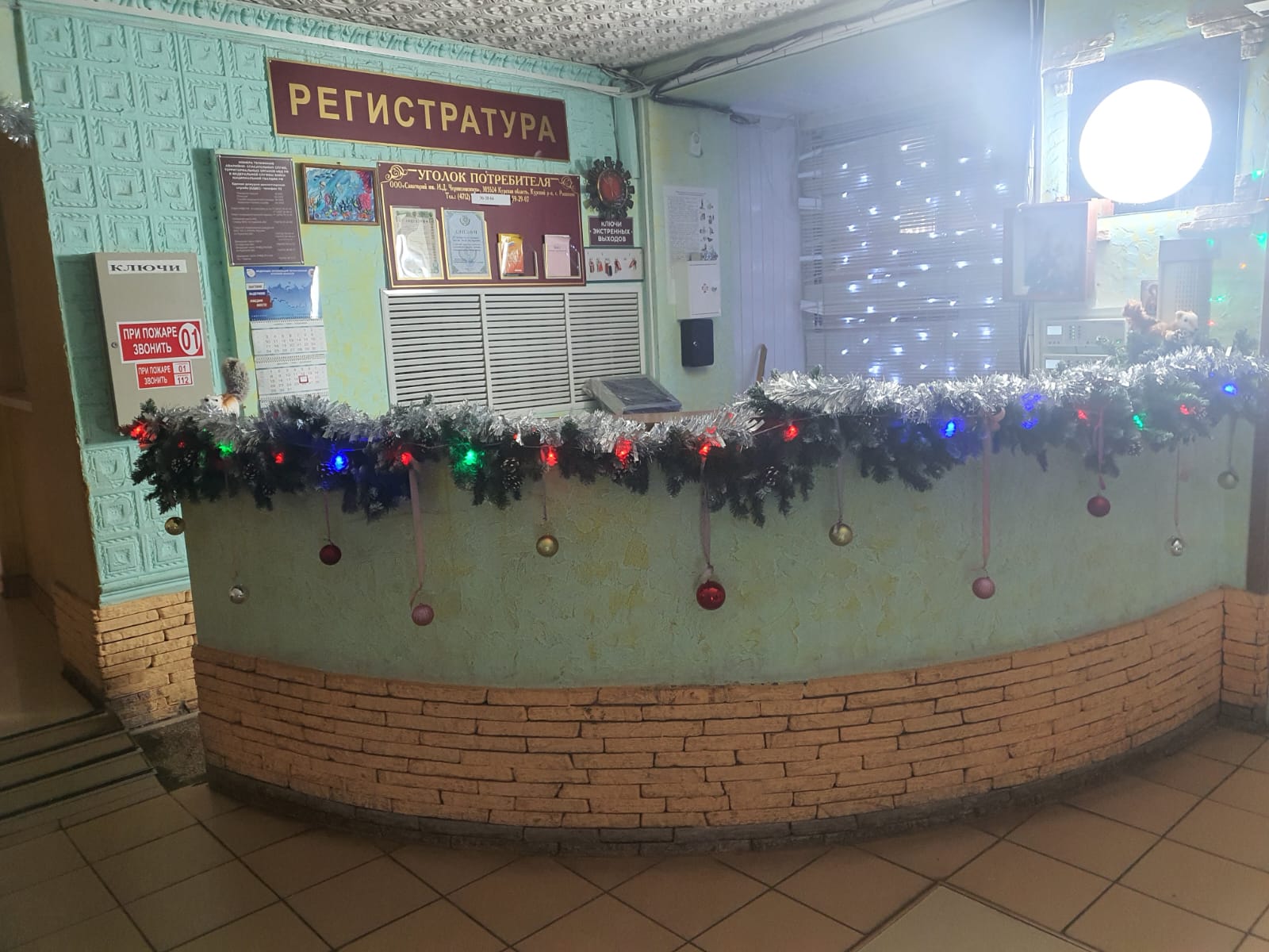 Главный корпус после ремонта - фото 3